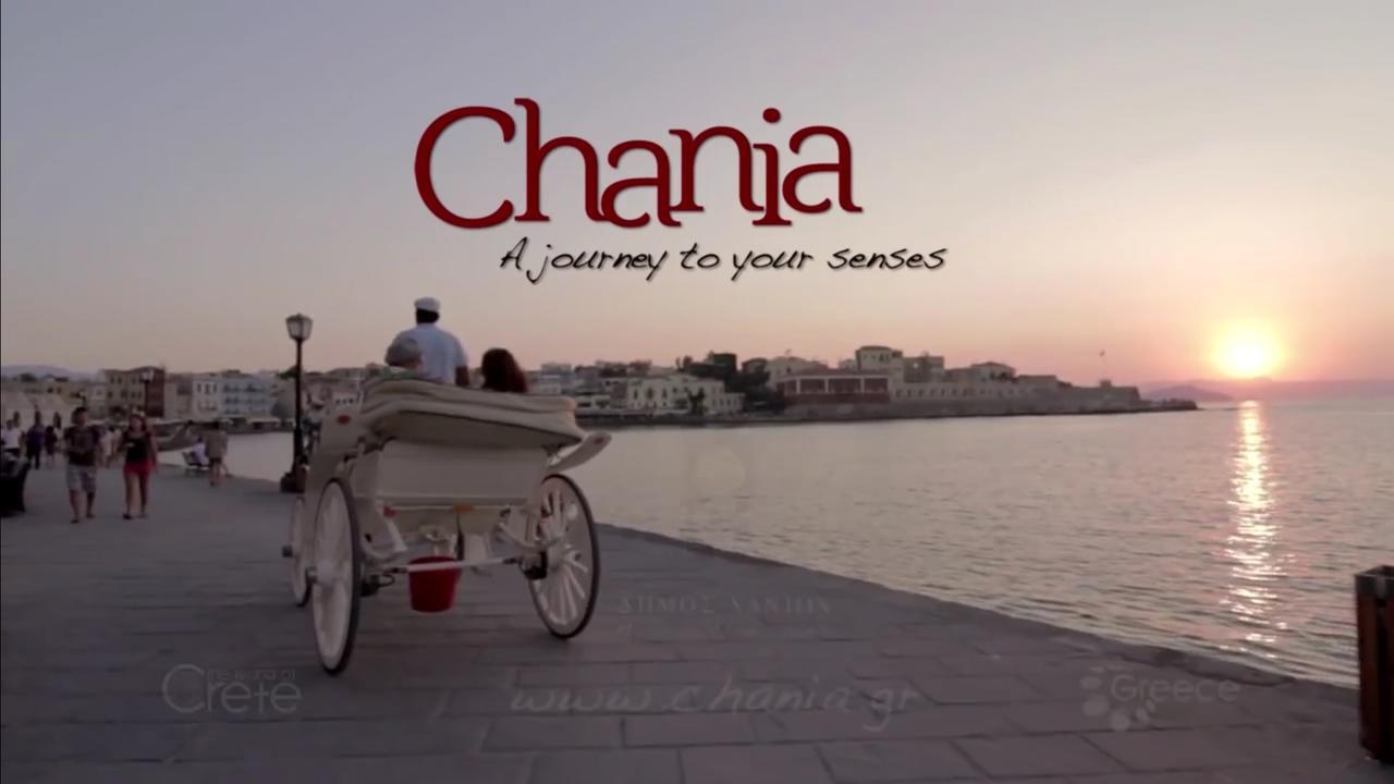 Mare Suites 3 Chania  Екстер'єр фото